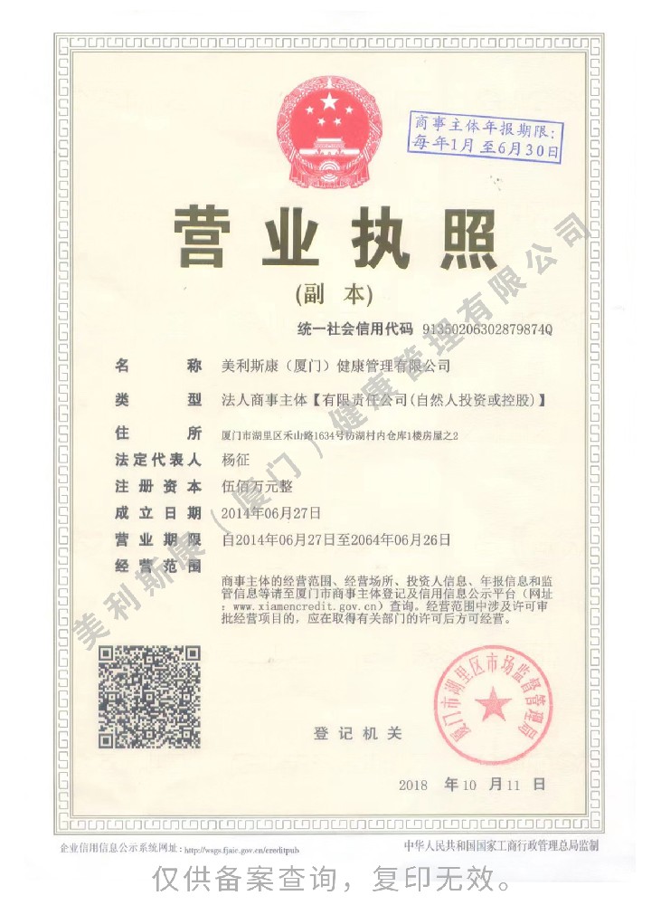 微信图片_20221224092233.jpg