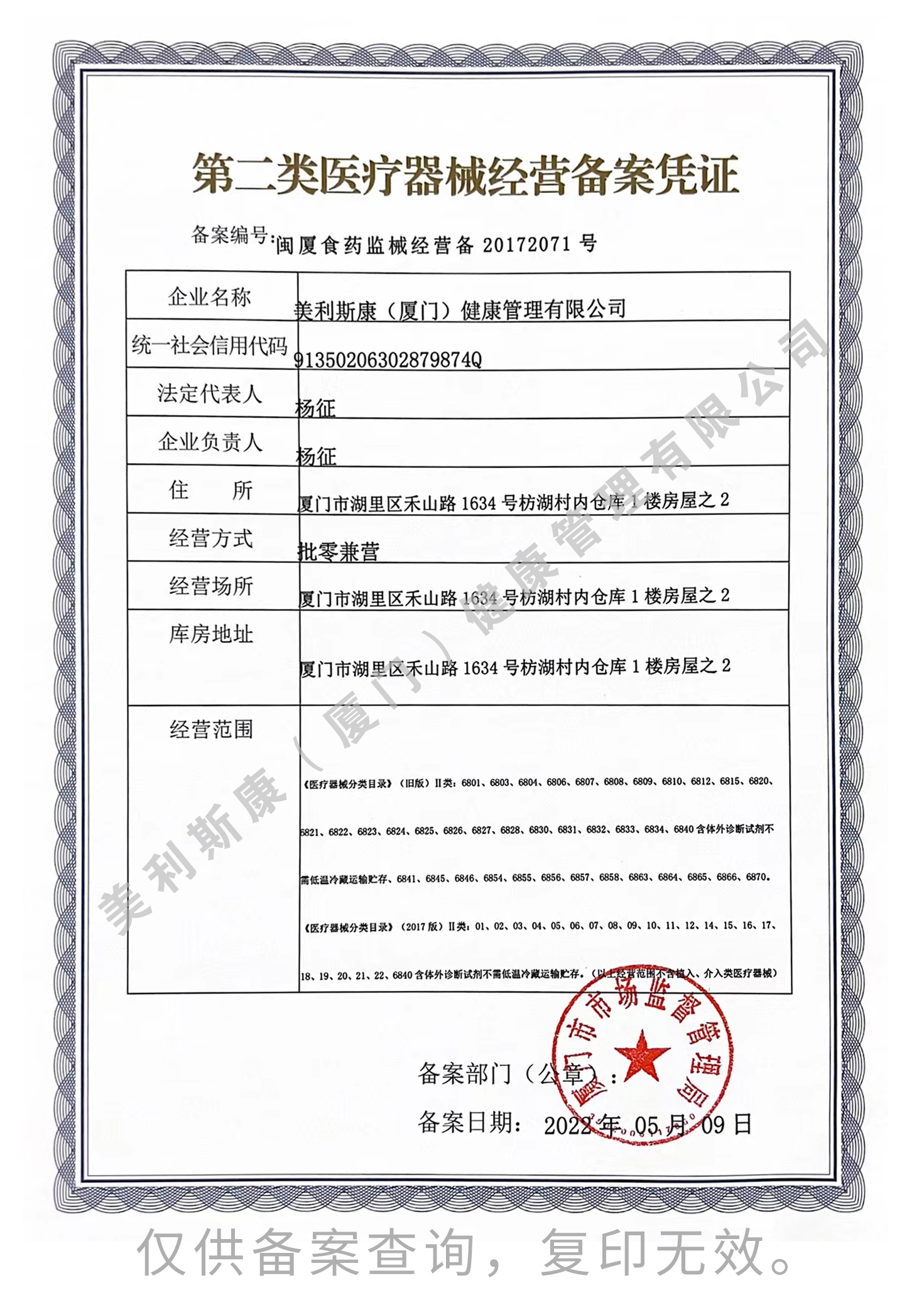 微信图片_20221224092249.jpg