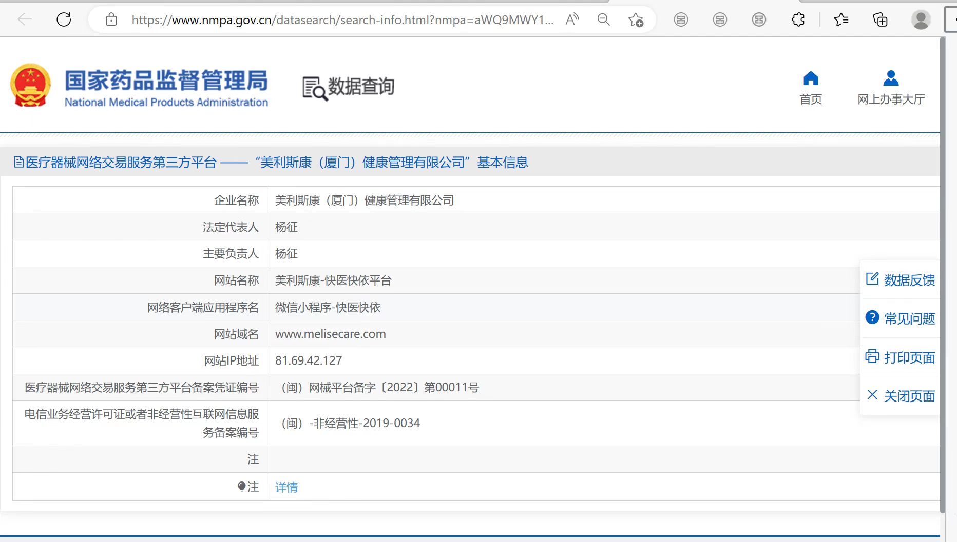 微信图片_20230307201108.jpg